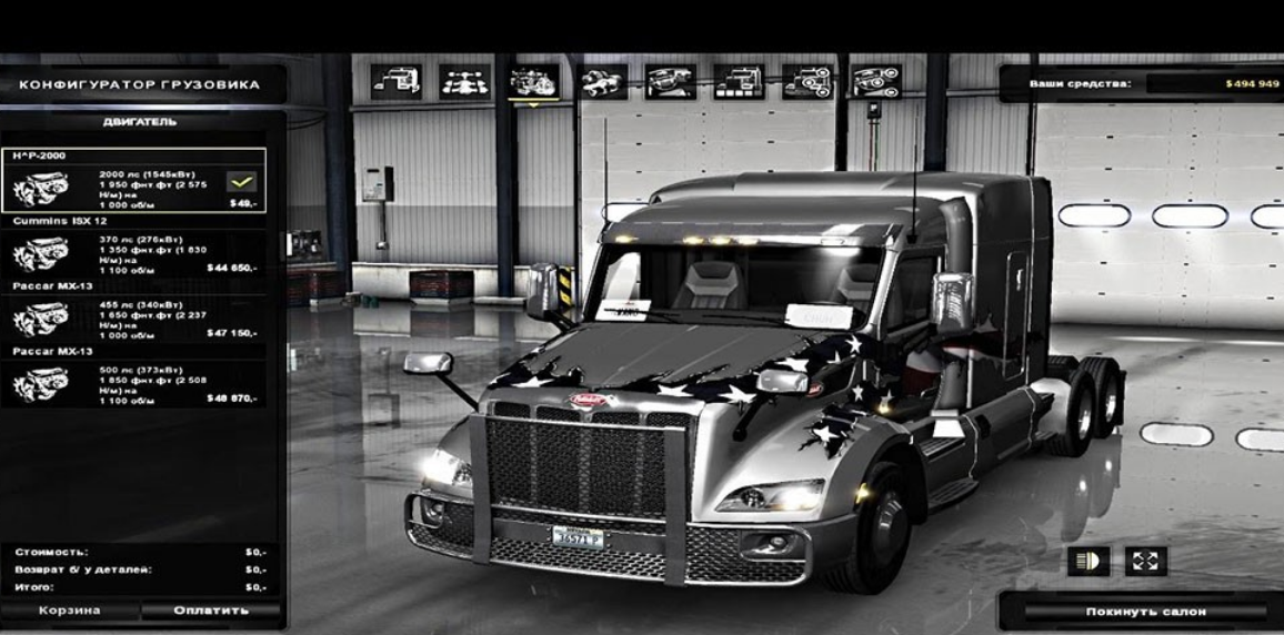 American Truck Simulator [v 1.28.1.1s. 15 DLC] RePack generator