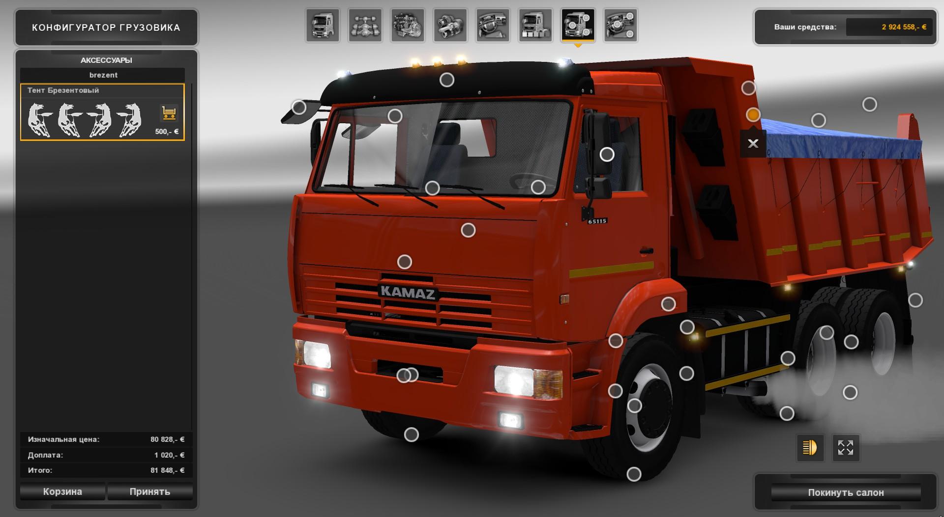 KAMAZ 65115 V1.1 Truck -Euro Truck Simulator 2 Mods

