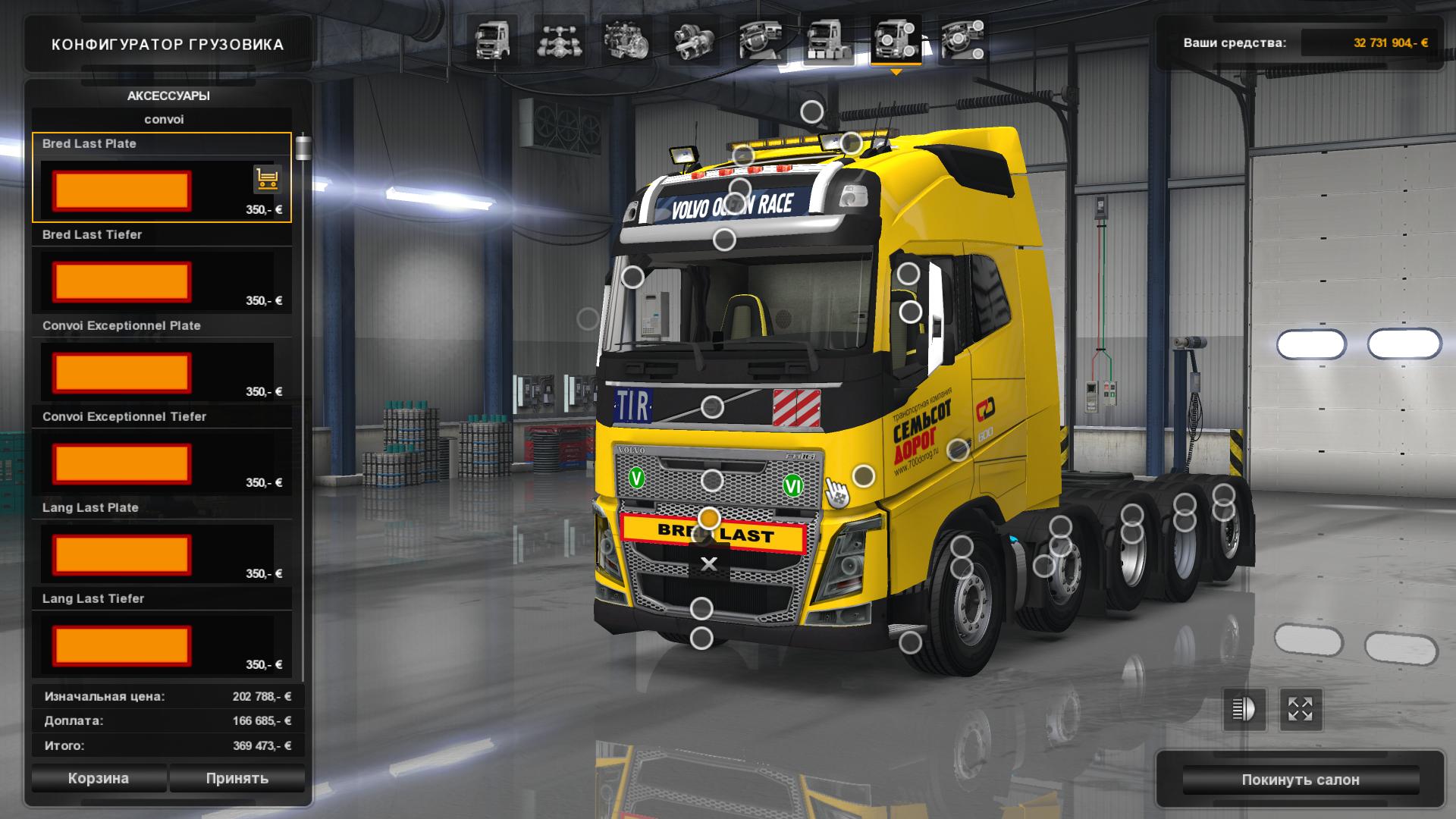 mods euro truck simulator 2 convoi exceptionnel