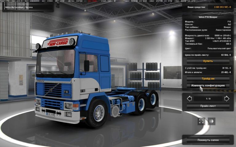 VOLVO F16 NOR CARGO FIXED Truck Euro Truck Simulator 2