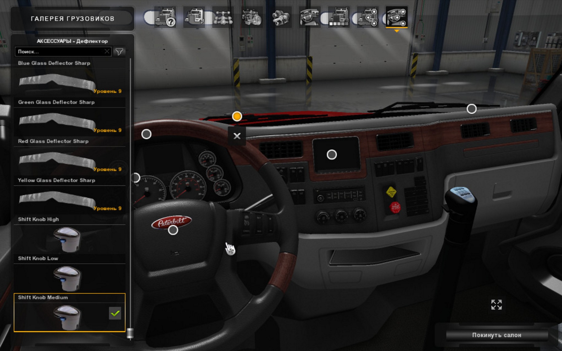 Shift Knob For Peterbilt 579 In Interior Mod Euro Truck