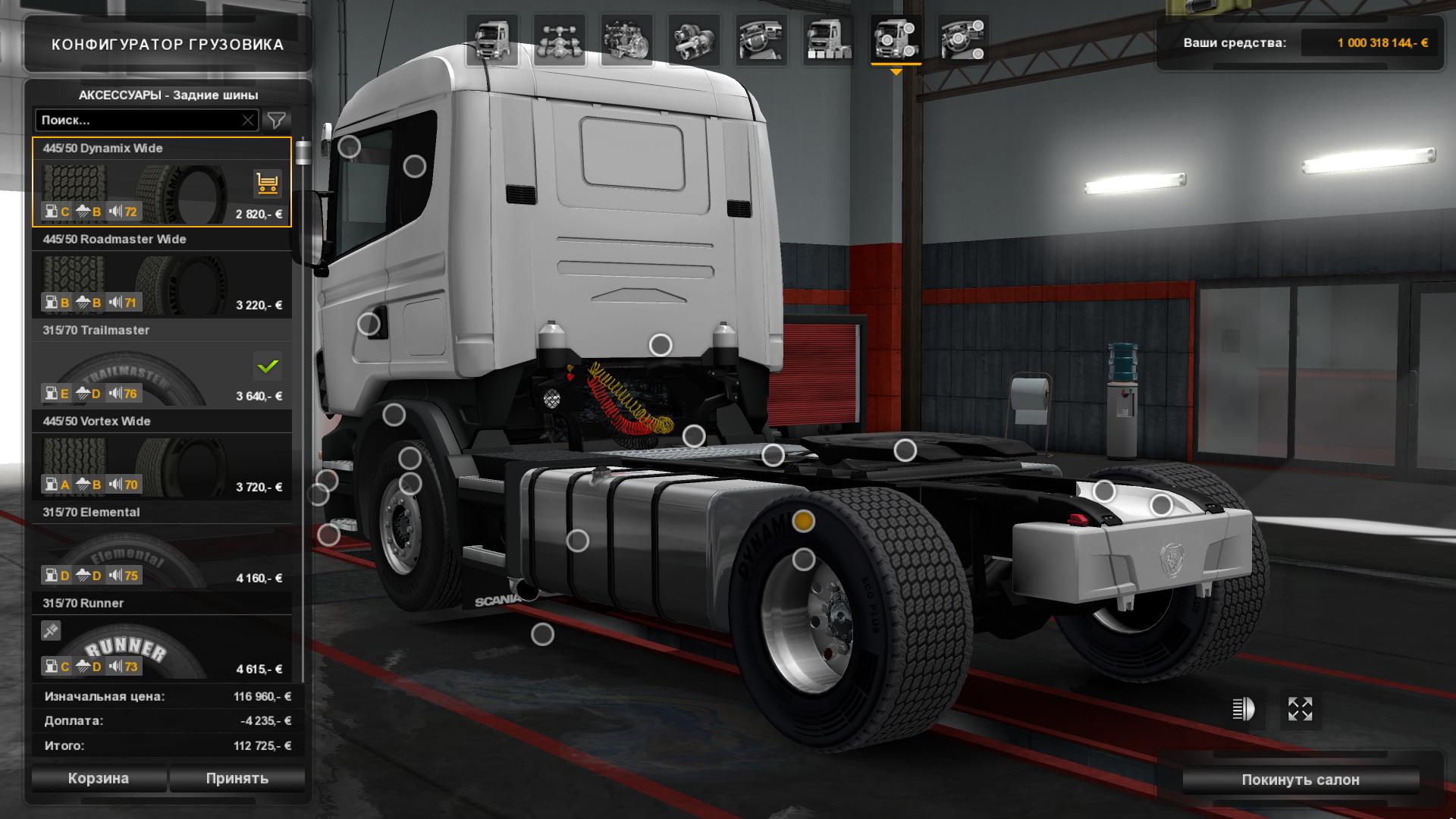 SUPER SINGLE TIRES AND WIDE WHEELS 1.281.30 TUNING MOD Euro Truck SUPER SINGLE TIRES AND WIDE WHEELS 1.281.30 TUNING MOD Euro Truck
