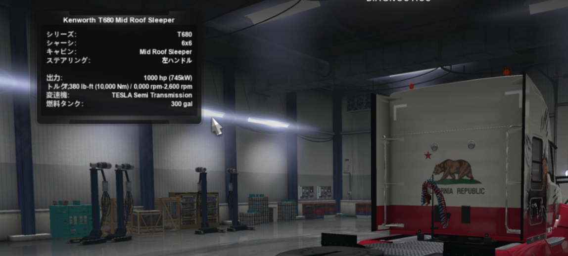 Tesla Semi Euro Truck Simulator 2 Mods