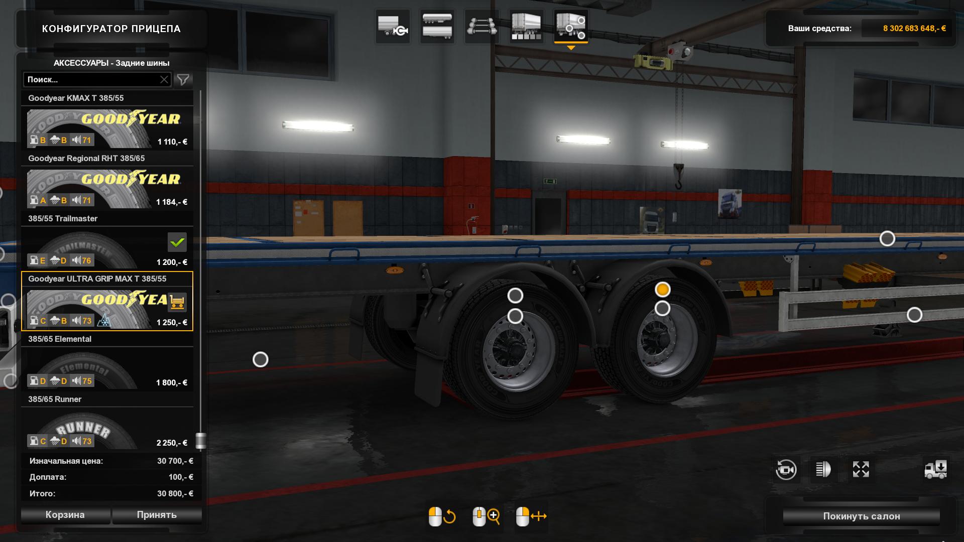 [ETS2] REAL TRAILER TYRES MOD V1.0 1.32.X TUNING MOD Euro Truck