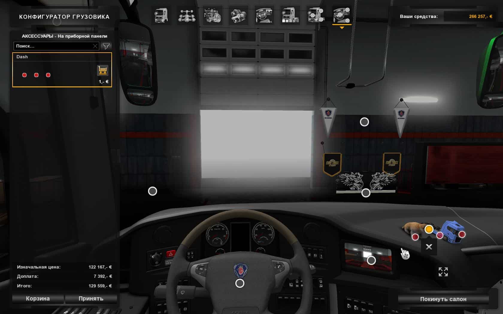 Scania Touring V1 1 1 33 Ats For Ats Euro Truck Simulator