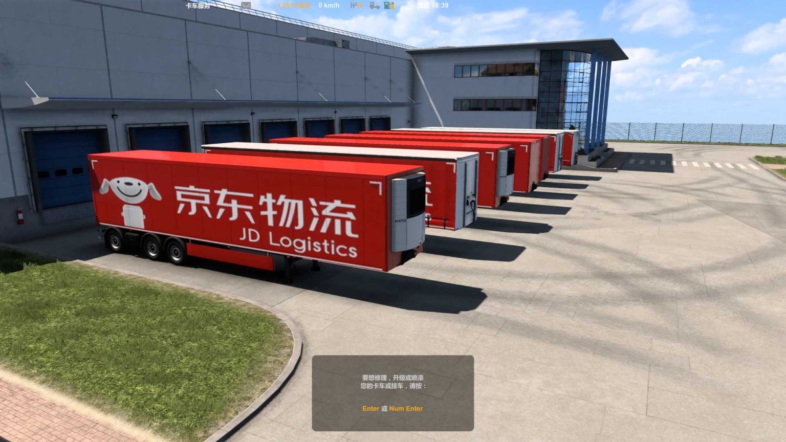 Domestic Goods Package V1 0 ETS2 Euro Truck Simulator 2 Mods domestic-goods-package-v1-0-ets2-euro-truck-simulator-2-mods
