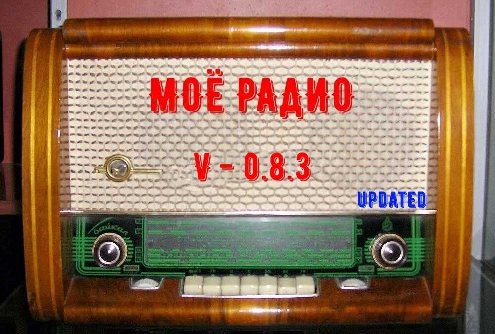 MY RADIO FIX 1.47 ETS2 Euro Truck Simulator 2 Mods American Truck