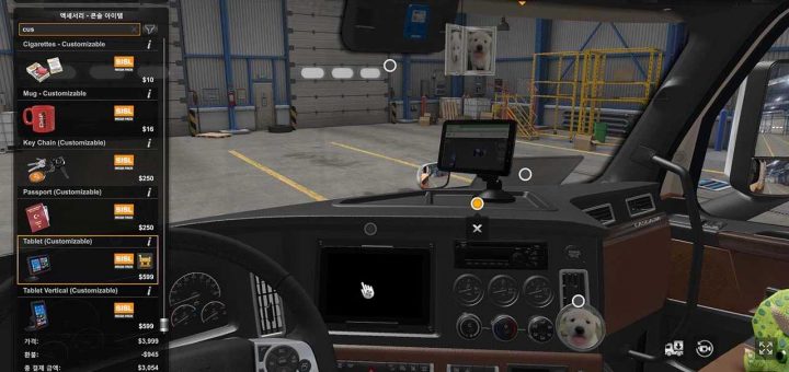 ATS Parts / Tuning | American Truck Simulator Tuning Mods Download