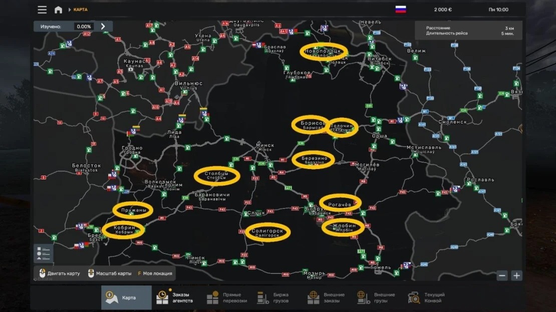 More Belarusian cities v1.6.0 ETS2